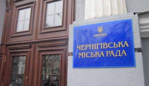 У Чернігові боржників знають, але не називають